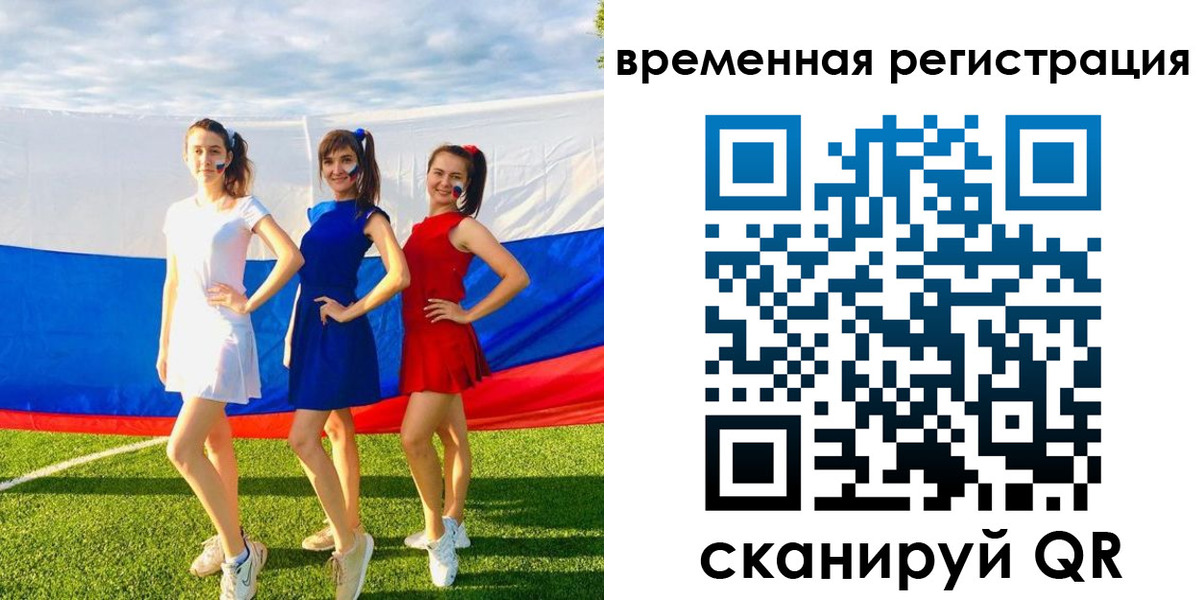 прописка регистрация в Жуковском