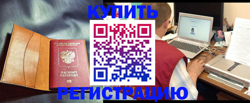 найти адрес прописки в Жуковском