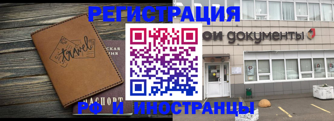 форма 3 в Жуковском